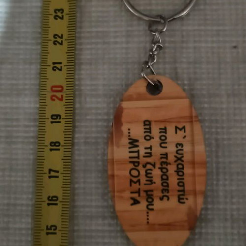 SuperB goddess Niki keychain handmade, excellent condition, multicolor