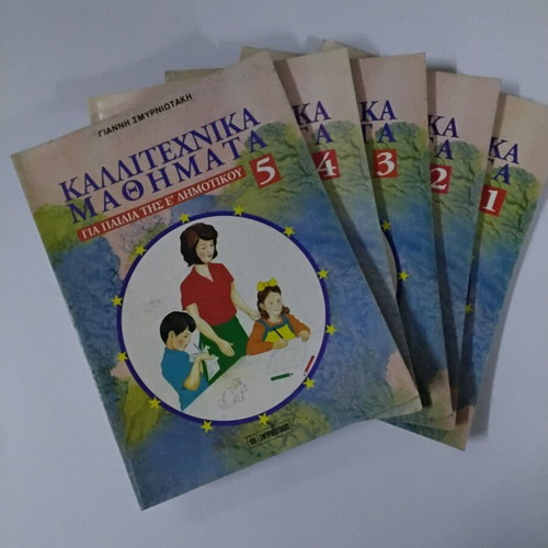 Children's craft book new with cardboard for constructions