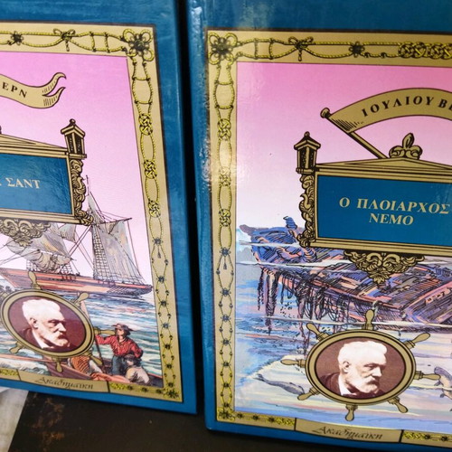 Jules Verne book series like new, classic stories, set of 8