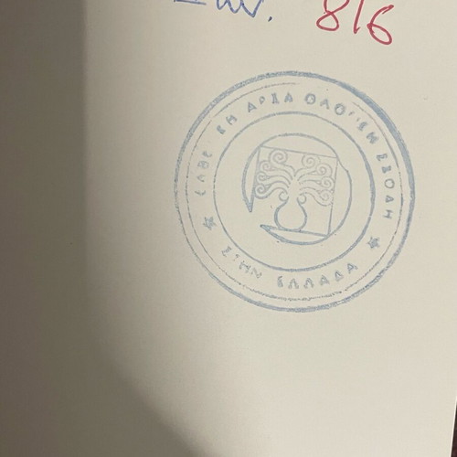 Μουσείο Ζακύνθου βιβλίο καινούργιο, τέχνες
