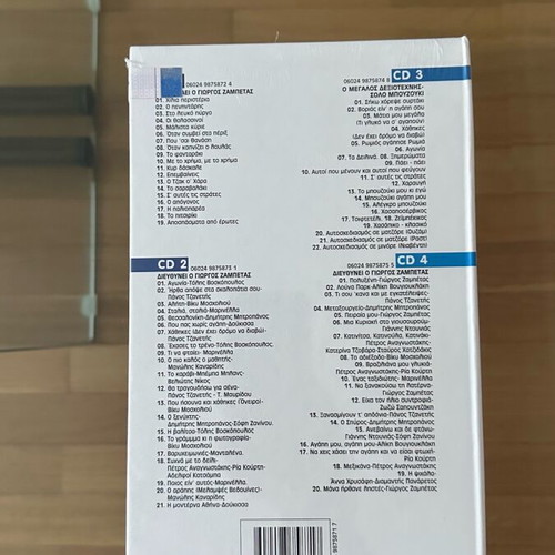 Giorgos Zampetas Collection 4CD box set new, sealed