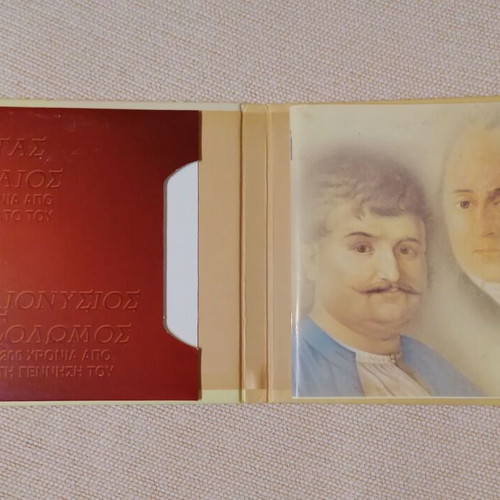Rigas Feraios / Dionysios Solomos 200 Years CD, traditional