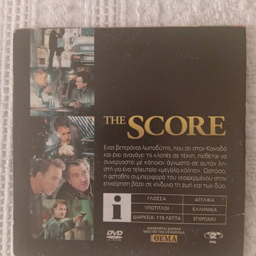 The Score DVD used, crime thriller with subtitles