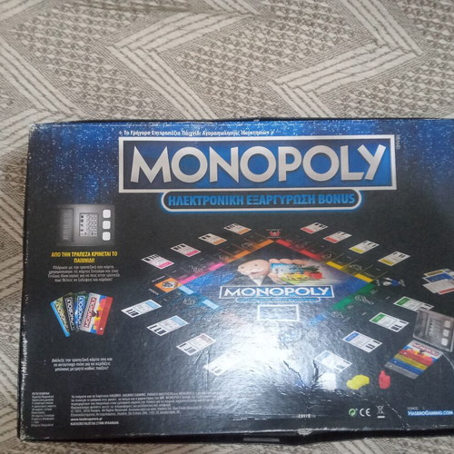 Monopoly board game used, missing one token