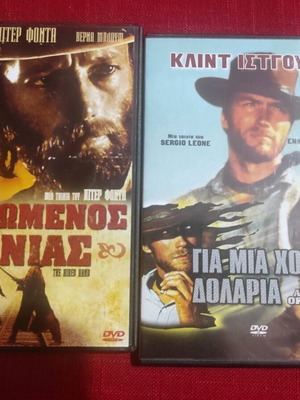 2 movies together