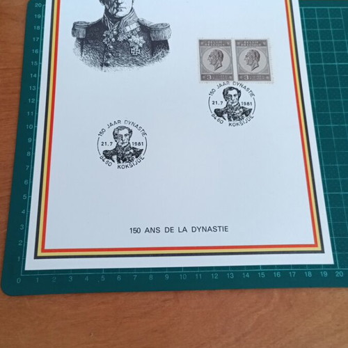 Belgium souvenir philatelic sheet 1981 new