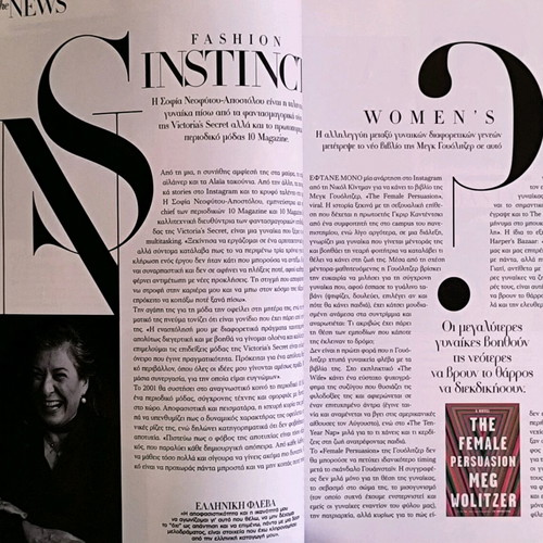 Harper's Bazaar Issue 251 Like New