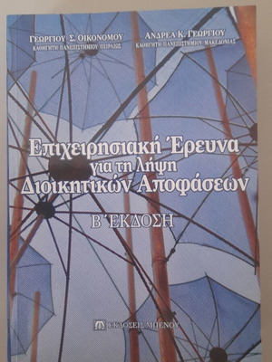 Operations Research for Administrative Decision Making book