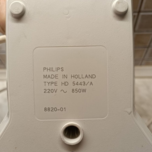 Philips HD 5443/A Filter Coffee Maker like new, vintage design