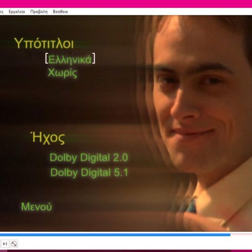 The Other Side of Paradise DVD used, comedy romantic with subtitles