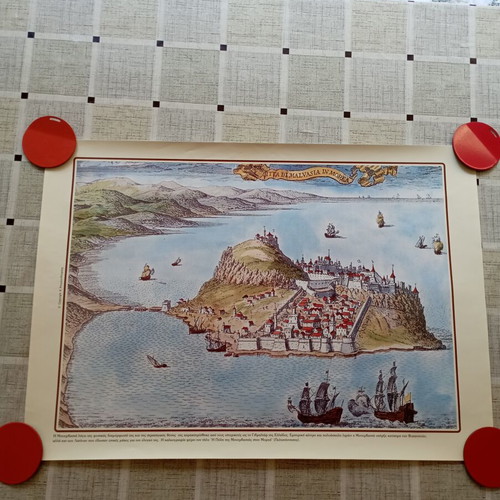 Decorative print of Monemvasia, new, 50x35 cm