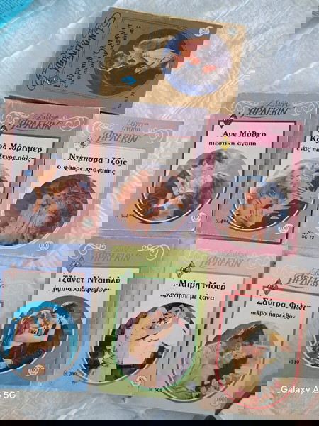 7 βιβλία ΑΡΛΕΚΙΝ
