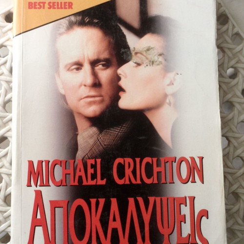 Bell books Apokalypseis used