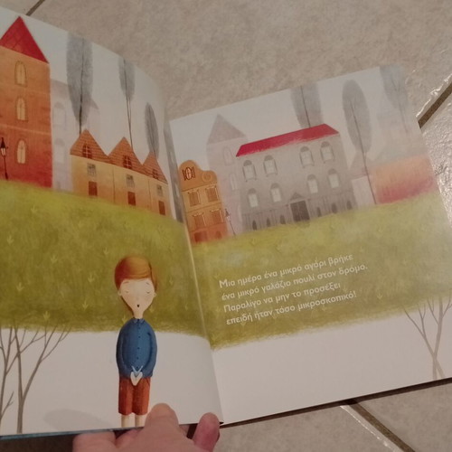 Children's books To agori kai i thalassa and Oneiro used, Greek