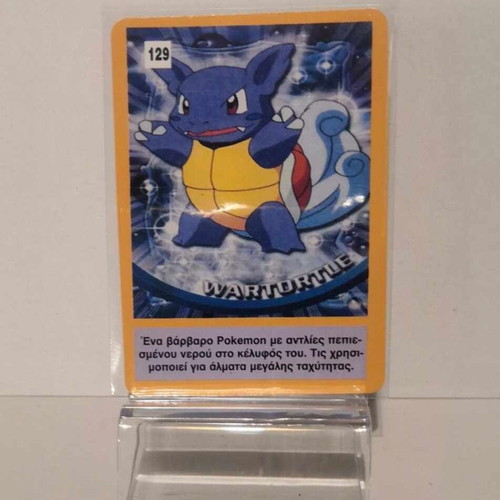 Pokemon Card #129 like new -  2,00 - Vendora.cy