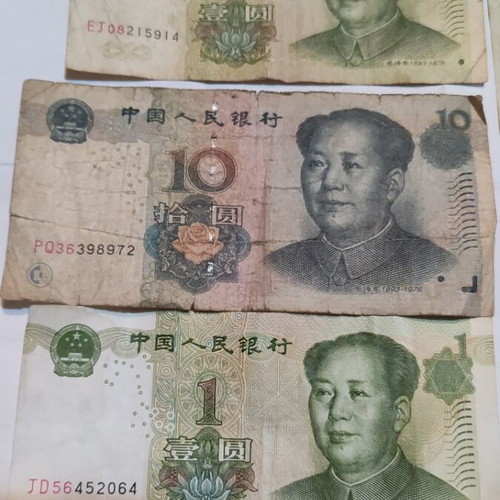Chinese banknotes like new, set of 6 yuan from 1980 to 2005