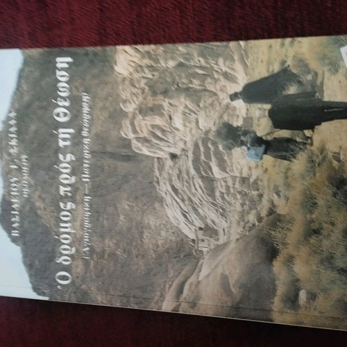 Religious books like new, set of four volumes