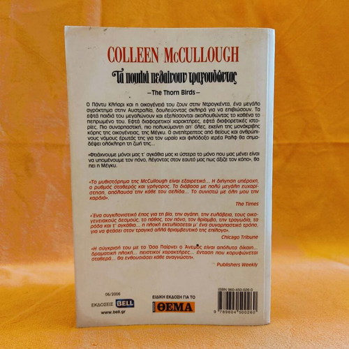 The Birds Sing Death novel used, Colleen McCullough