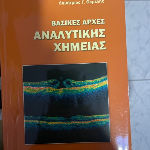 Basic Principles of Analytical Chemistry used, with minimal notes