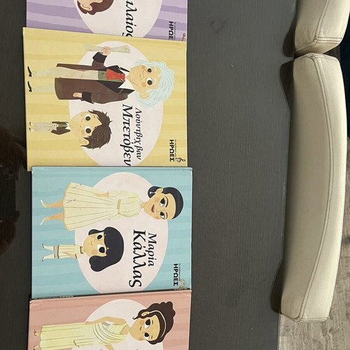 My Childhood Heroes book series, illustrated autobiographies in Greek