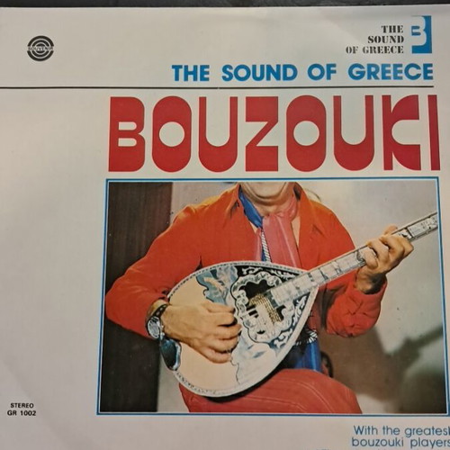 Bouzouki record with G. Chatzithoma, The Sound of Greece