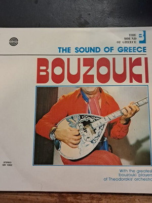 Bouzouki record with G. Chatzithoma, The Sound of Greece