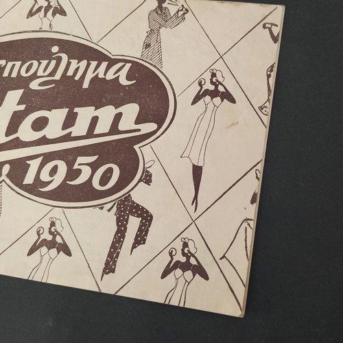 Vintage Etam women's clothing catalog 1950, used