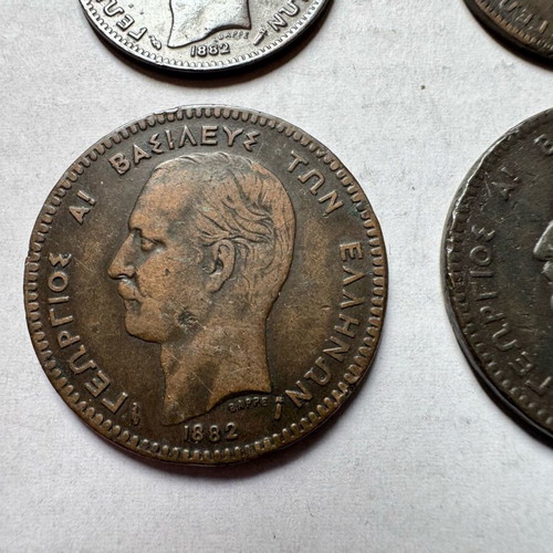 Greek coins used, pack of 4, 5 and 10 lepta 1878-1882