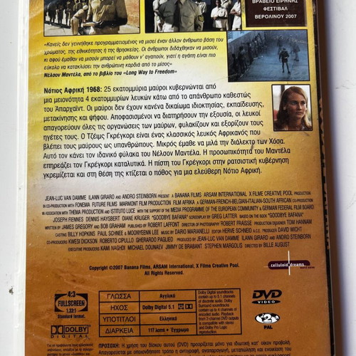 Goodbye Bafana DVD used, biographical historical drama with subtitles