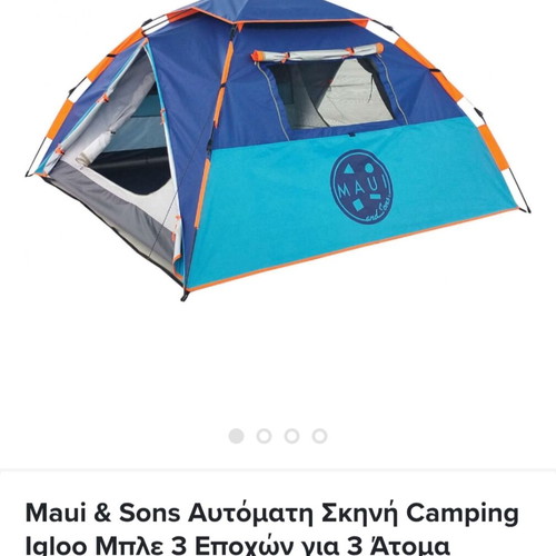 Maui&Sons Automatic Umbrella Tent like new