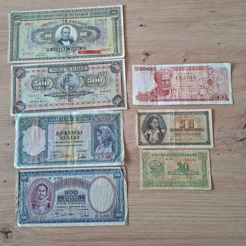 Greek banknotes used, pack of 7