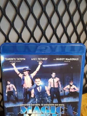 Magic Mike Blu-ray like new, comedy with subtitles