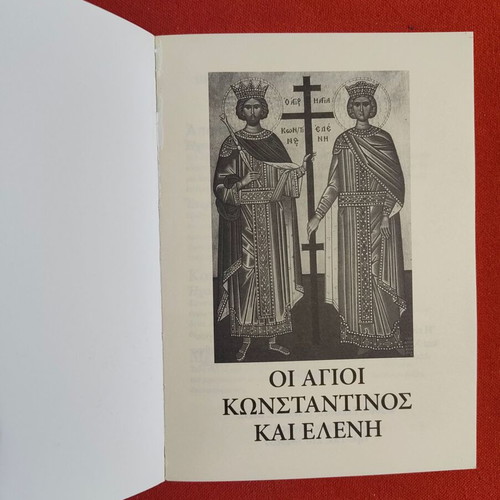 Saints Konstantinos and Eleni Book new