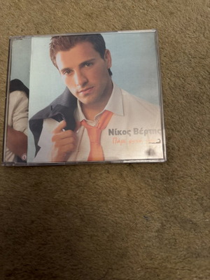 Nikos Vertis Pame Psyhi Mou CD