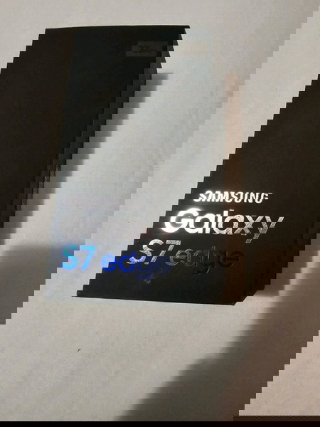κουτί για s7 edge