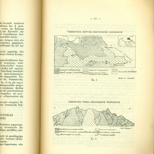 Contribution to the research on the origin of pyrite deposits used