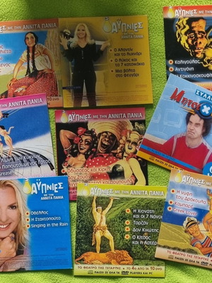 Aypnies Various Episodes in Excellent Condition, Comedy