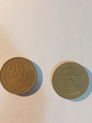 Twenty drachma coins used, two pieces 1990 and 1992