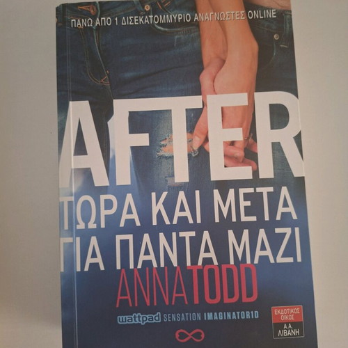 After Tora Kai Meta Gia Panta Mazi Book new