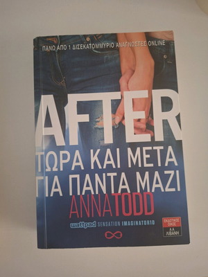 After Tora Kai Meta Gia Panta Mazi Book new