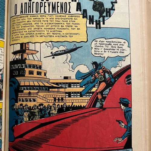 DYNAMIKA No4 unpublished volume essay like new