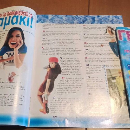Granita magazines used, pack of 2