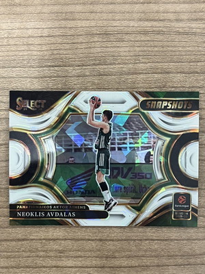 2025-26 Panini Select Euroleague Basketball Neoklis Avdalas White Ice card like new
