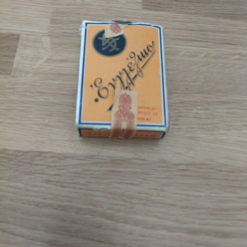 English pipe tobacco pack 80s open, rare