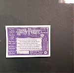  Harry Potter κάρτες