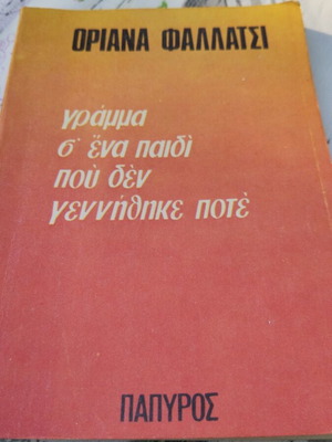 Oriana Fallaci Letter to a Child That Was Never Born book like new