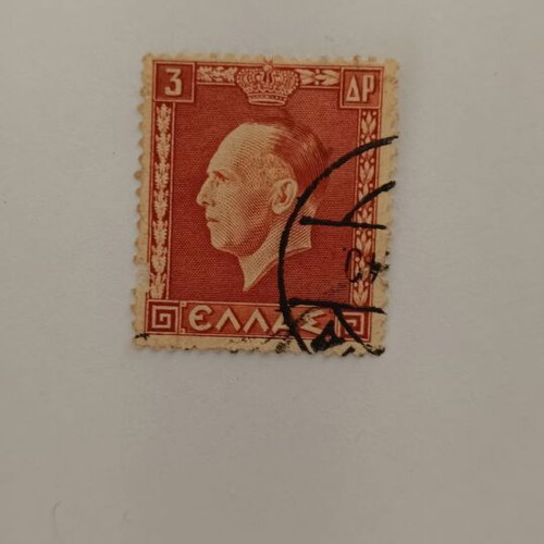 Greek Stamp 3 Drachmas King George II like new, postmarked