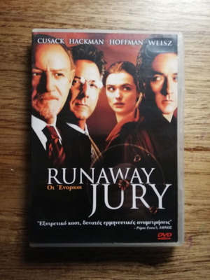 Runaway Jury DVD μεταχειρισμένο με ελληνικούς υπότιτλους
