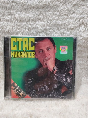 CTAC МИХАЙЛОВ CD used, laiko