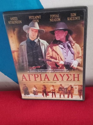 Άγρια Δύση DVD μεταχειρισμένο, δράσης περιπέτεια με υπότιτλους